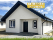 Дом Гурьевский муниципальный округ . Фото 1