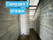 Дом городской округ Магнитогорск Орджоникидзевский район. Фото 9