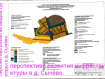Участок Ковровский район . Фото 2