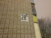 1-комнатная квартира, Верхняя Дуброва ул., 28в. Фото 16