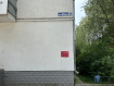 2-комнатная квартира, улица Фурманова, 18. Фото 37
