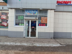 Коммерческая недвижимость микрорайон Центральный Йошкар-Ола бульвар Чавайна, 16. Фото 2