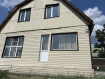 Дом городской округ Улан-Удэ Октябрьский район. Фото 1