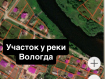 Участок Вологодский муниципальный округ . Фото 1