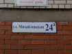 3-комнатная квартира, Михайловская улица, 24А. Фото 30
