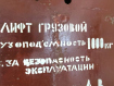 Коммерческая недвижимость Московский район городской округ Калининград 4-я Причальная улица, 24. Фото 15