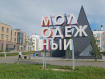 2-комнатная квартира, улица Зелёный Лог, 67/2. Фото 2