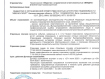 1-комнатная квартира, Спортивная улица, 6. Фото 11