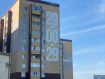 2-комнатная квартира, улица Космонавта Беляева, 32к2. Фото 16