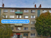 Комната, Ново-Ямская улица, 6. Фото 8