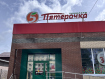 1-комнатная квартира, улица Зои Космодемьянской, 128. Фото 29