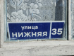 Участок Арсеньевский городской округ . Фото 7