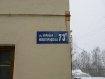 Комната, Большая Нижегородская ул., 73А. Фото 13