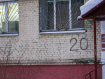 1-комнатная квартира, Ленина пр-т, 20. Фото 21