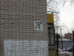 1-комнатная квартира, Верхняя Дуброва ул., 28а. Фото 16