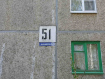 2-комнатная квартира, Балакирева ул., 51. Фото 21