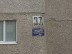 2-комнатная квартира, Нижняя Дуброва ул., 37а. Фото 21