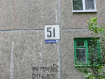 2-комнатная квартира, Балакирева ул., 51. Фото 27