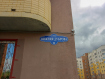 1-комнатная квартира, Нижняя Дуброва ул., 11. Фото 22