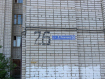 2-комнатная квартира, Диктора Левитана ул., 26. Фото 24
