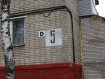 3-комнатная квартира, Егорова ул., 5. Фото 13