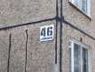 2-комнатная квартира, Куйбышева ул., 46. Фото 19