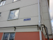 1-комнатная квартира, Новгородская улица, 37А. Фото 20