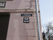 2-комнатная квартира, улица Дьяконова, 25. Фото 22