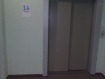 1-комнатная квартира, улица Нижняя Дуброва, 50к1. Фото 7