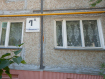 1-комнатная квартира, улица Безыменского, 1А. Фото 23