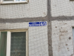 3-комнатная квартира, улица Бринского, 4к1. Фото 17