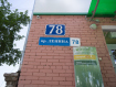 3-комнатная квартира, проспект Ленина, 78. Фото 16