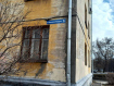 Комната, улица Космонавта Комарова, 15. Фото 9