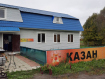 Коммерческая недвижимость  Суздальский район М-7, подъезд к Иваново, 45-й километр, . Фото 6
