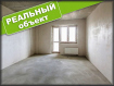 1-комнатная квартира, микрорайон Арбеково, с11. Фото 1