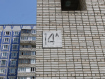1-комнатная квартира, улица Безыменского, 14А. Фото 21