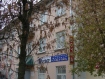 3-комнатная квартира, Горького ул., 61. Фото 1