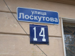 3-комнатная квартира, улица Лоскутова, 14. Фото 17