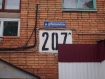 2-комнатная квартира, Добросельская ул., 207а. Фото 17