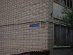 Комната, Михалькова ул., 13. Фото 16