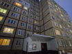 1-комнатная квартира, улица Серго Орджоникидзе, 29к1. Фото 15