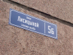 1-комнатная квартира, улица Лисицыной, 5Б. Фото 17