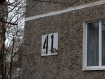 2-комнатная квартира, Комиссарова ул., 41. Фото 37