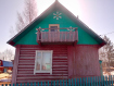 Дом городской округ Сыктывкар . Фото 1