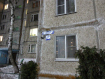 1-комнатная квартира, Верхняя Дуброва ул., 38а. Фото 19