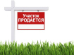 Участок городской округ Элиста Юго-Западный район. Фото 1
