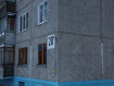 2-комнатная квартира, Жуковского ул., 20а. Фото 19
