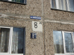 1-комнатная квартира, Жуковского ул., 8А. Фото 13
