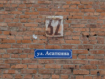 Комната, улица Асаткина, 32. Фото 18