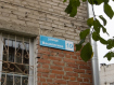 2-комнатная квартира, улица Василисина, 10. Фото 28